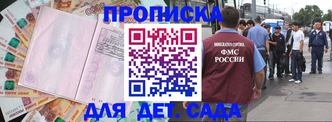 найти адрес прописки в Сураже