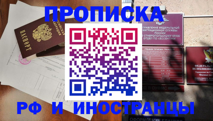 регистрация для дет. сада в Сураже